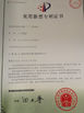 Κίνα Zhejiang JieYu Valve Co., Ltd. Πιστοποιήσεις